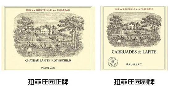 2009年拉菲红葡萄酒的正牌和副牌外观上的区别